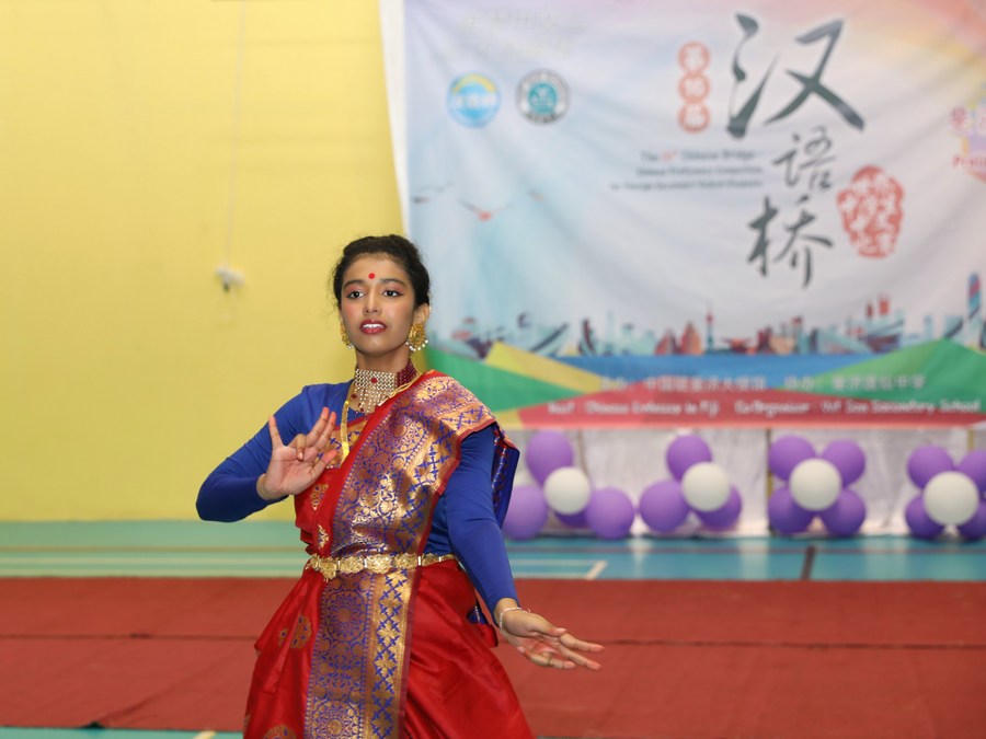 Cultural performance