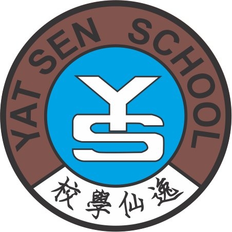 Yat Sen School Logo